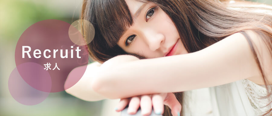 ピュアプラス高収入女性求人バナー